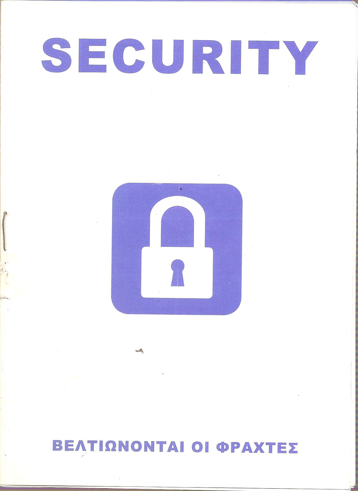 SECURITY