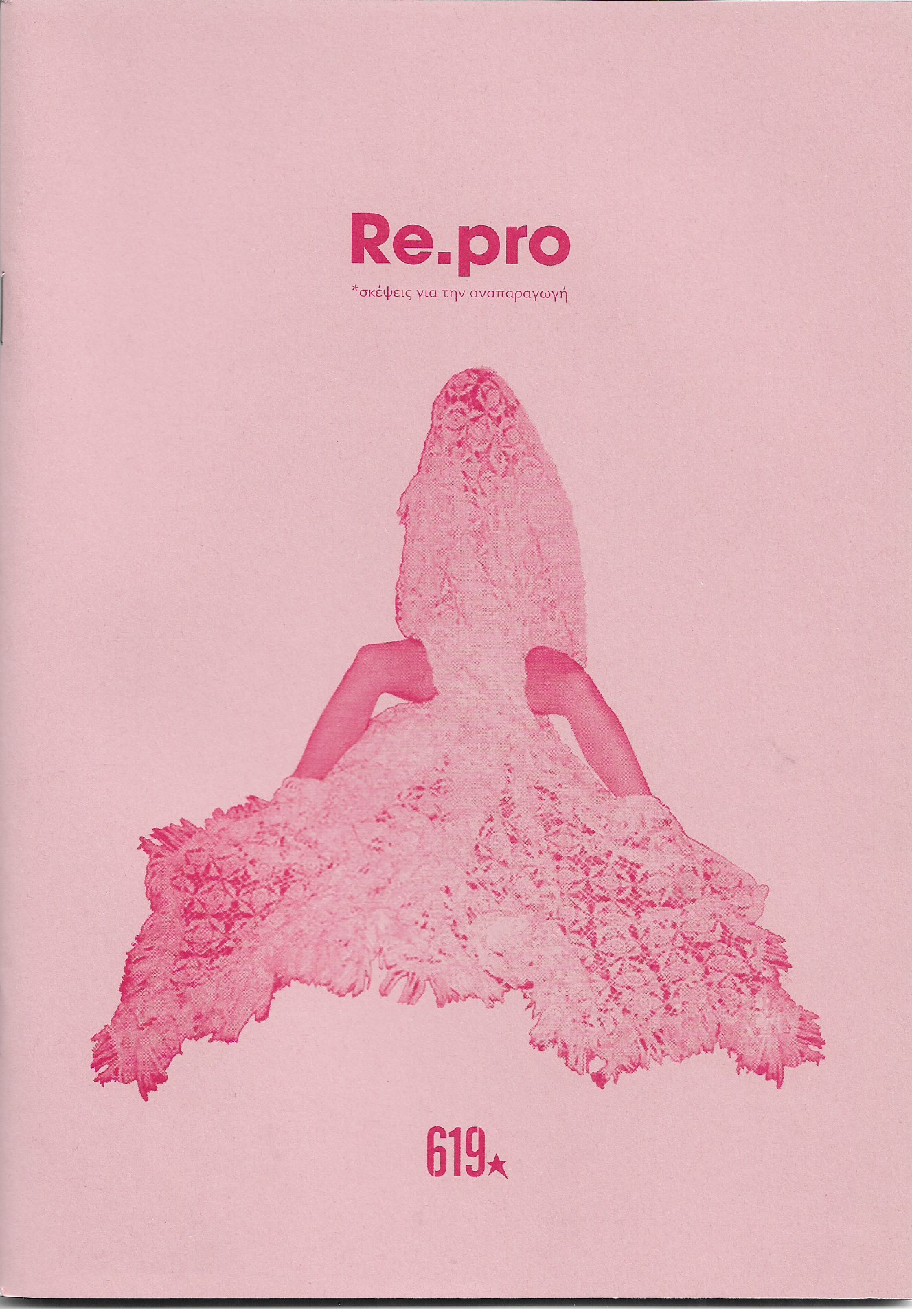 Re.pro