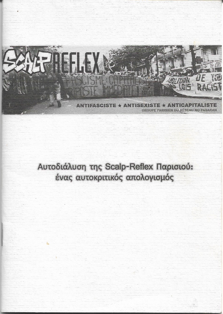 Αυτοδιάλυση της Scalp-Reflex Παρισίου: ένας αυτοκριτικός απολογισμός