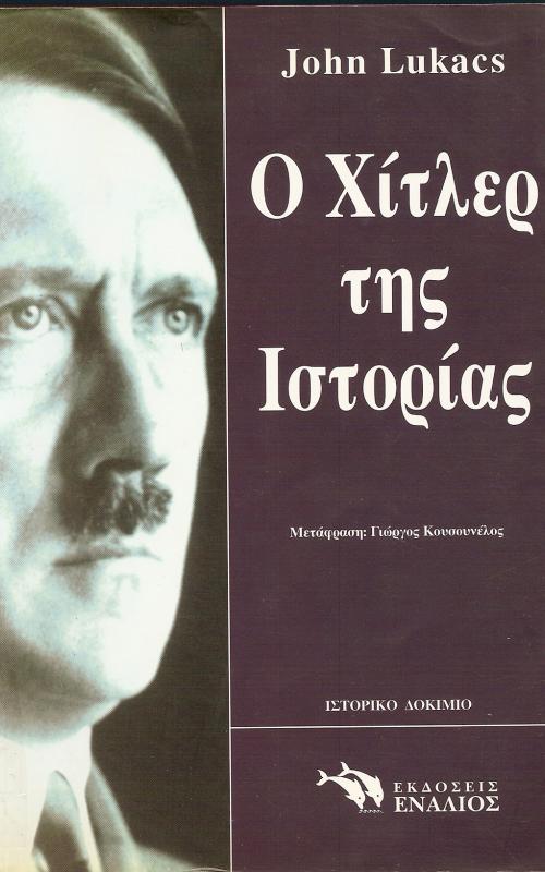 Εξώφυλλο