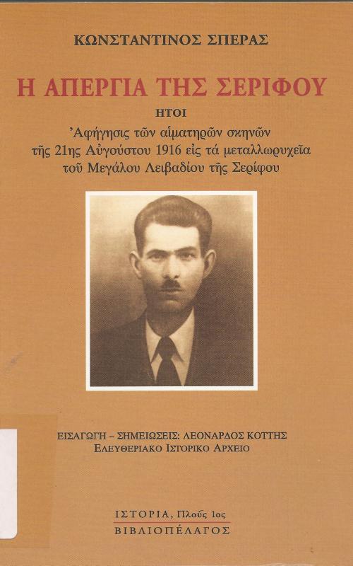 SPE01001