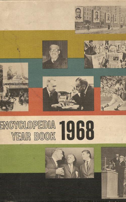 ENCYCLOPEDIA YEAR BOOK 1968 (ΕΓΚΥΚΛΟΠΕΔΙΑ)