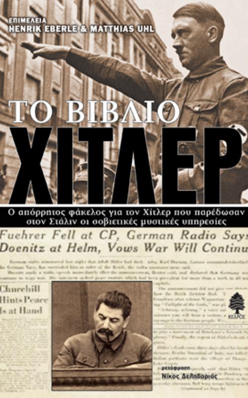 εξώφυλλο