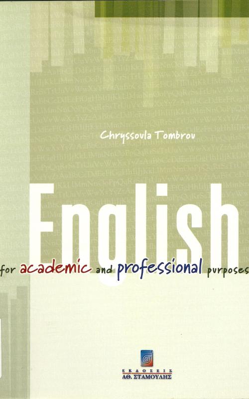 English for Academic and Professional purposes