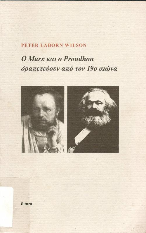 εξώφυλλο