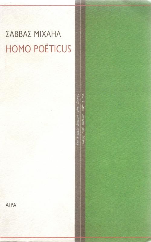 Homo Poeticus
