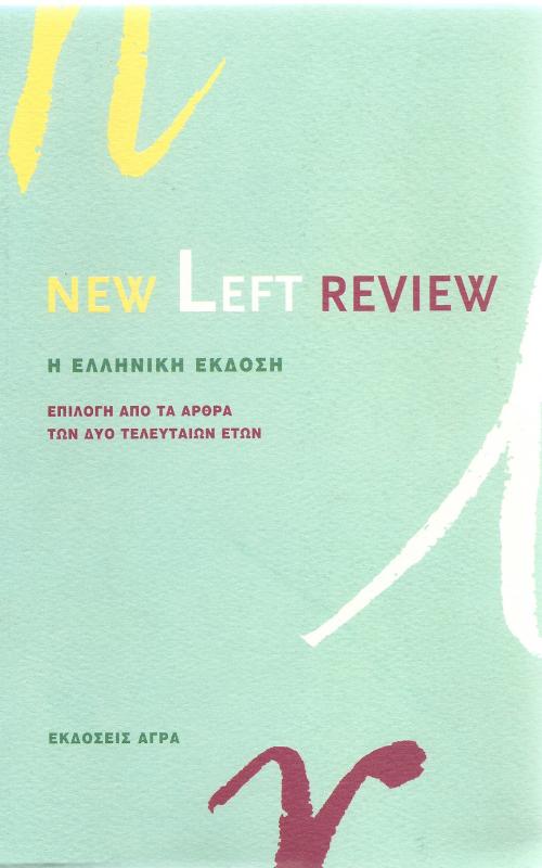 NEW LEFT REVIEW