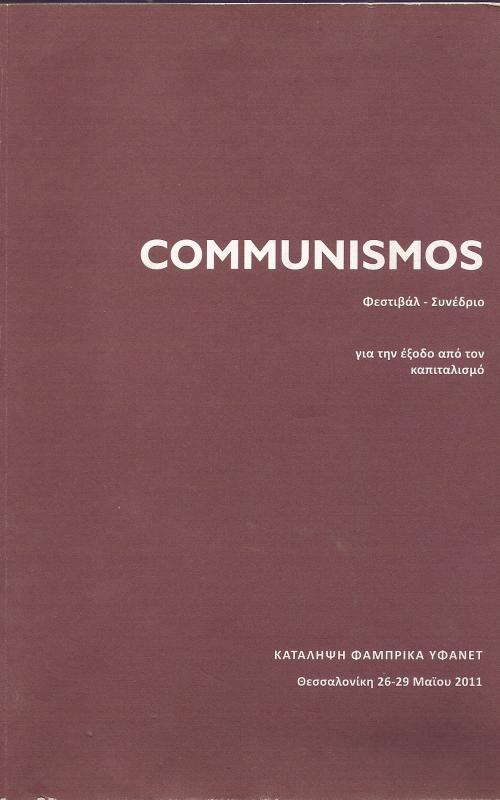 COMMUNISMOS