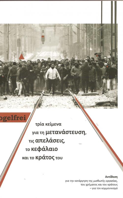 Vogelfrei τρία κείμενα για τη μετανάστευση, τις απελάσεις, το κεφάλαιο και το κράτος του