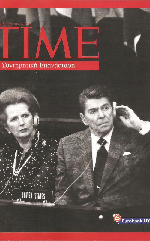 TIme Η Συντηρητική Επανάσταση