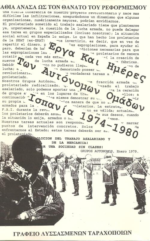 Έργα και Ημέρες των αυτόνομων ομάδων, Ισπανία 1974-1980