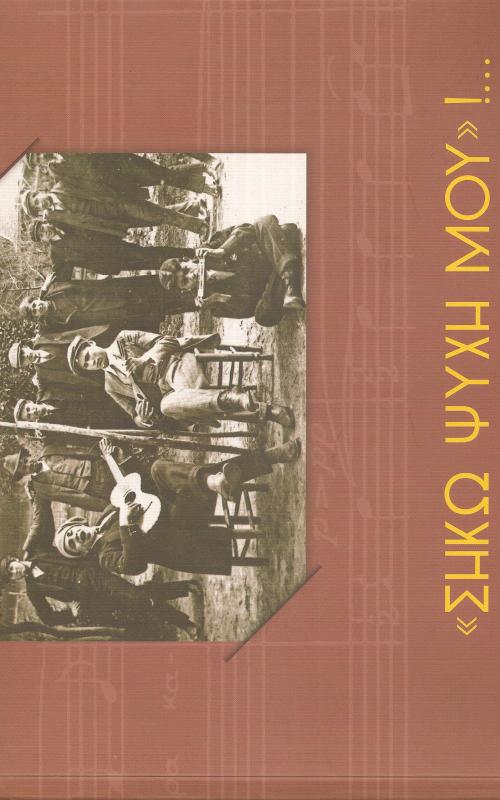 «Σήκω ψυχή μου»!...
