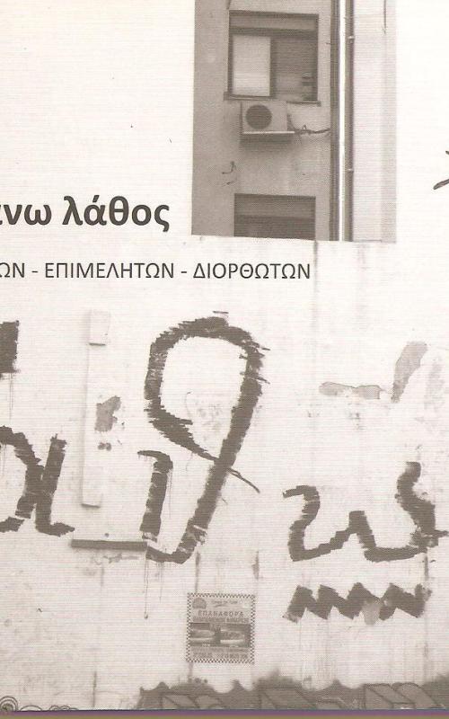2015