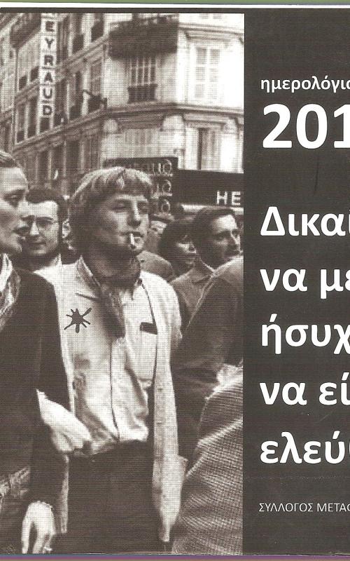 2016