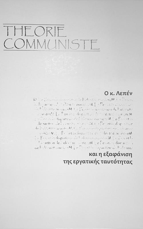Theorie Communiste
