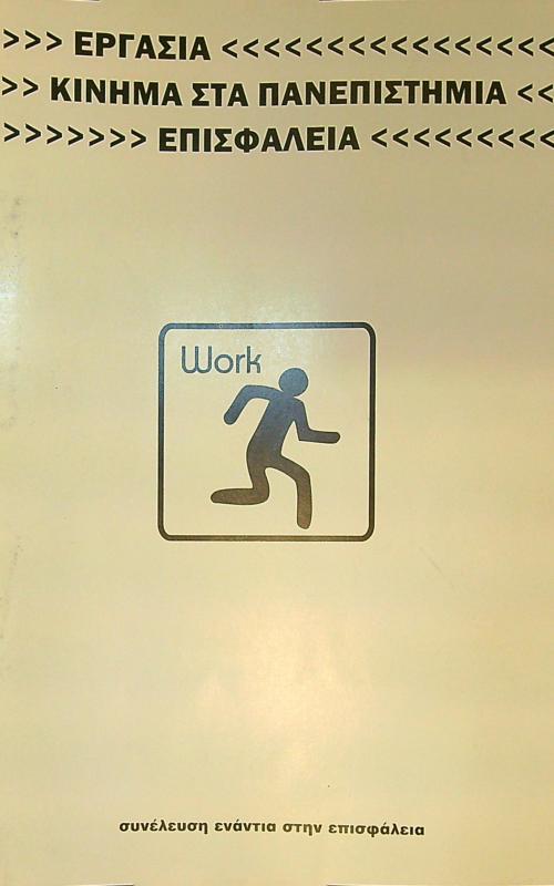 Work