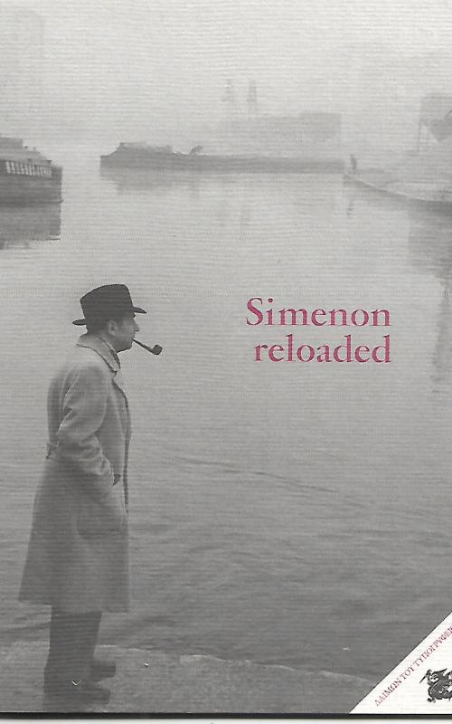 Simenon reloaded