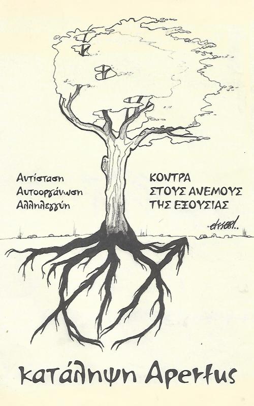 Κατάληψη Apertus