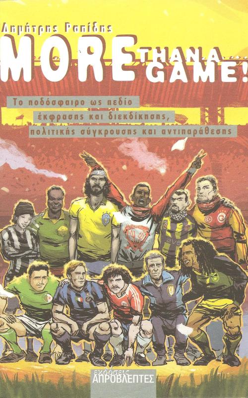 MORE THAN A GAME!