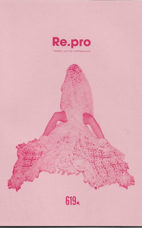 Re.pro