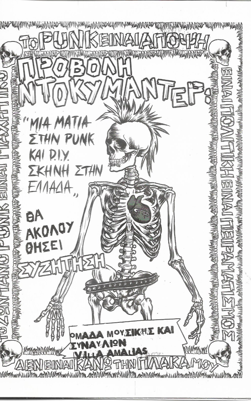 Προβολή ντοκυμαντέρ: "Μια ματιά στη Punk και DIY σκηνή στην Ελλάδα"