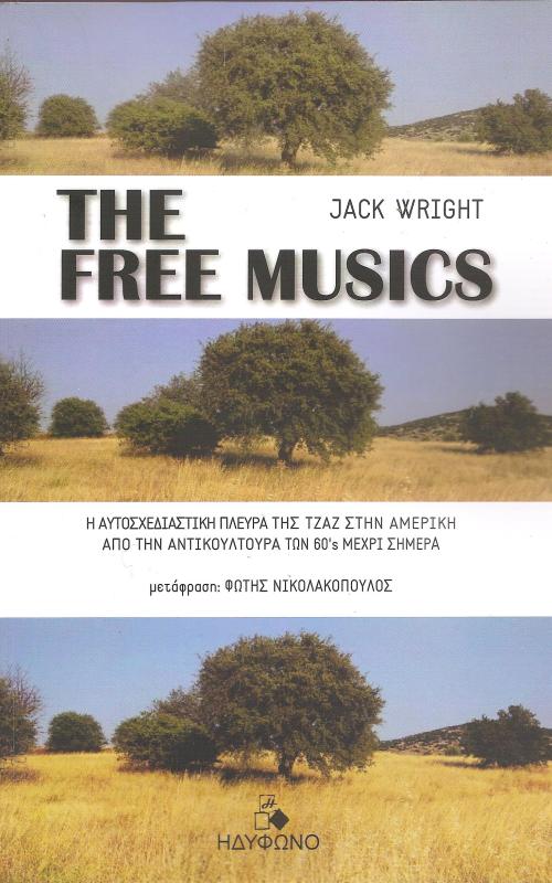 The Free Musics