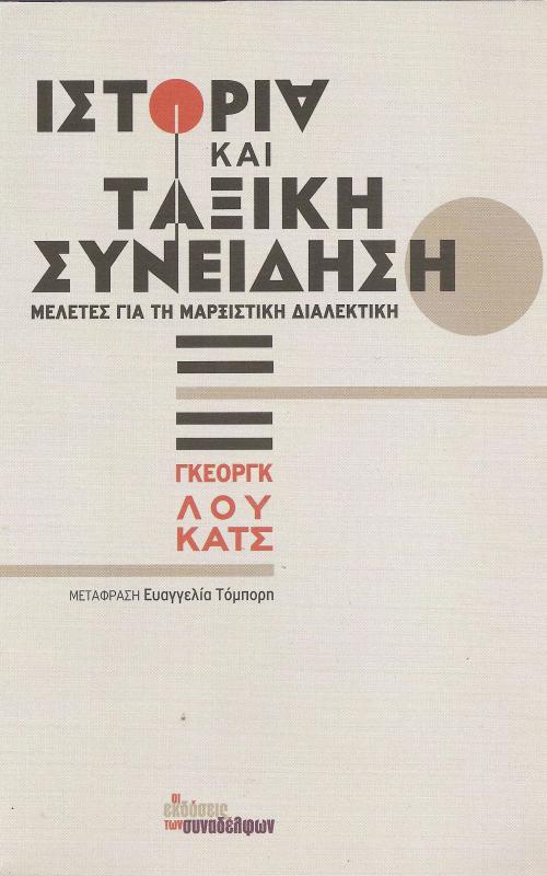 Ευαγγελία Τόμπορη