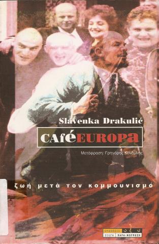 CAFE EUROPA  Η ζωή μετά τον κομμουνισμό