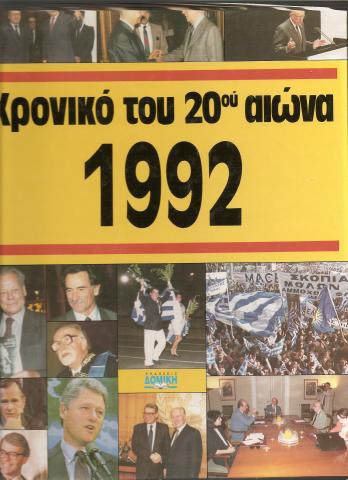 εξώφυλλο