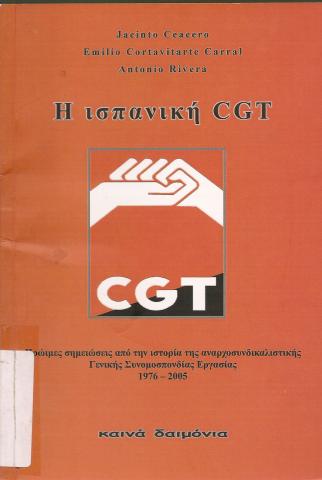 Η ΙΣΠΑΝΙΚΗ CGT  ΠΡΩΙΜΕΣ ΣΗΜΕΙΩΣΕΙΣ ΑΠΟ ΤΗΝ ΙΣΤΟΡΙΑ ΤΗΣ ΑΝΑΡΧΟΣΥΝΔΙΚΑΛΙΣΤΙΚΗΣ ΓΕΝΙΚΗΣ ΣΥΝΟΜΟΣΠΟΝΔΙΑΣ ΕΡΓΑΣΙΑΣ  1976 - 2005