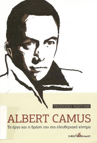 ALBERT CAMUS  ΤΟ ΕΡΓΟ ΚΑΙ Η ΔΡΑΣΗ ΤΟΥ ΣΤΟ ΕΛΕΥΘΕΡΙΑΚΟ ΚΙΝΗΜΑ