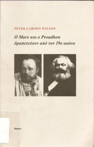 εξώφυλλο