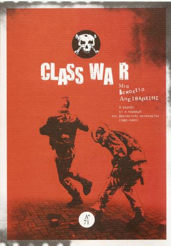 CLASS WAR: μια δεκαετία Απειθαρχίας