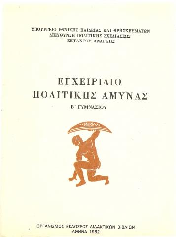 SYL00239, SYL00240