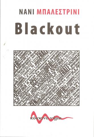 Blackout