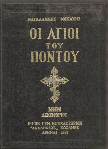 SYL00708