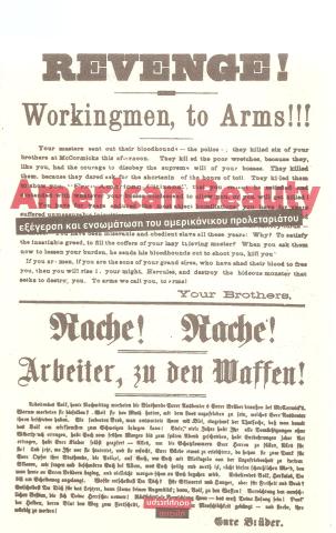 American Beauty εξέγερση και ενσωμάτωση του αμερικανικού προλεταριάτου