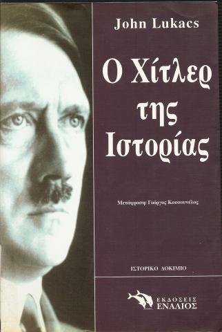 Εξώφυλλο