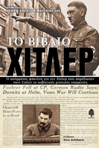 εξώφυλλο
