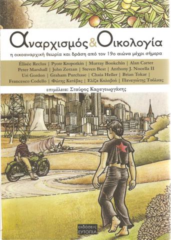 Αναρχισμός και οικολογία